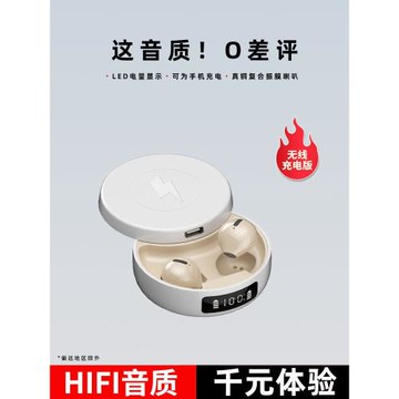 藍牙耳機迷你版無線2025年新款女士款小巧高顏值游戲運動無線充電