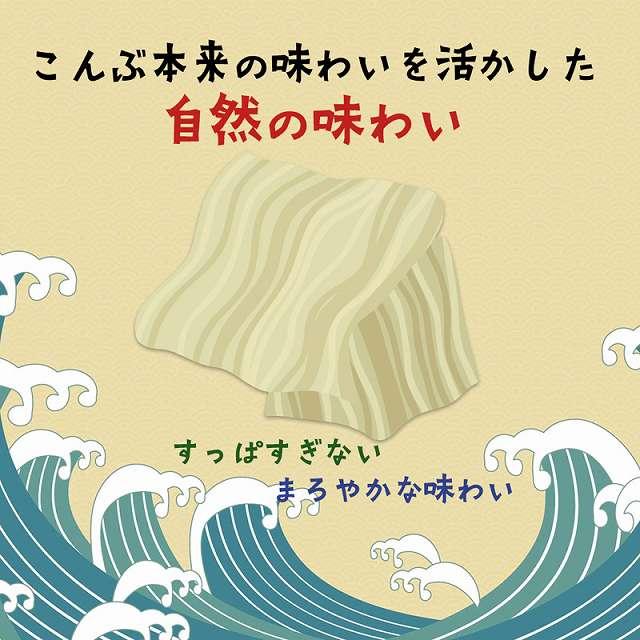 とろろ昆布 おむすび おにぎり うどん とろろ昆布汁 味噌汁 スープ 小分け 3袋 お試し 送料無料 ポイント消化 ダイエット paypay Tポイント消化