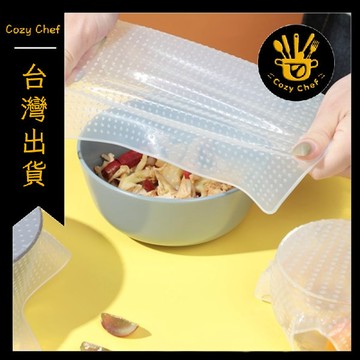 ✨️臺灣出貨✨️暖廚小築✅可開發票硅膠保鮮膜可重複使用杯碗密封膜多功能伸縮器皿封口膜大小號
