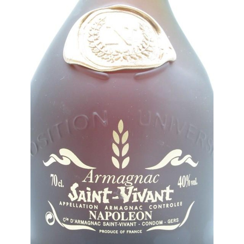 アルマニャック サンビバン ナポレオンブランデー 楽天市場】サンヴィヴァン アルマニャック ナポレオン ブランデー