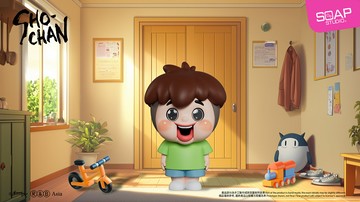 SOAP STUDIO SH047 燦子家族 小鐵人偶公仔