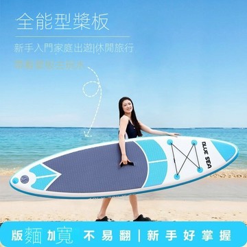 可壓縮 充氣設計 超大號水上衝浪板 滑水板 加厚拉絲材質充氣衝浪板 站立式 贈品/配件超多小魏媽咪