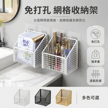 台灣出貨✨ 浴室壁掛收納架 化妝品置物架 衛生間護膚品整理架 鏡櫃窄型收納盒 免打孔安裝