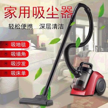 家用大功率手持吸塵器臥式地毯除塵機一體干濕兩用揚子吸塵器貨號