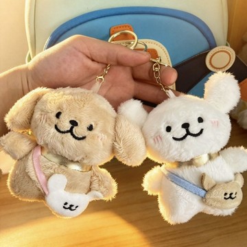 💕台現免運💕【正版】可愛線條小狗玩偶毛絨玩具公仔 書包公仔玩偶掛飾 可愛卡通線條小狗背包掛件 背包配飾鑰匙扣 生日禮物