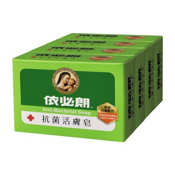 [家速配]依必朗抗菌活膚皂