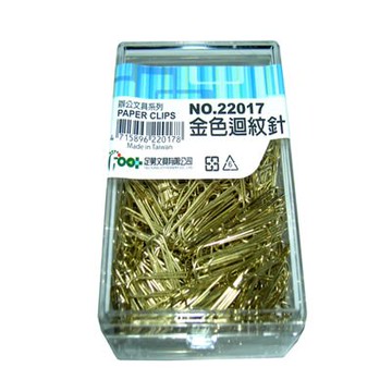 【文具通】足勇22017金色紋迴紋針(28mm) P2060042【APP滿額下單10%點數(單一帳號最高5000點)】1/31止