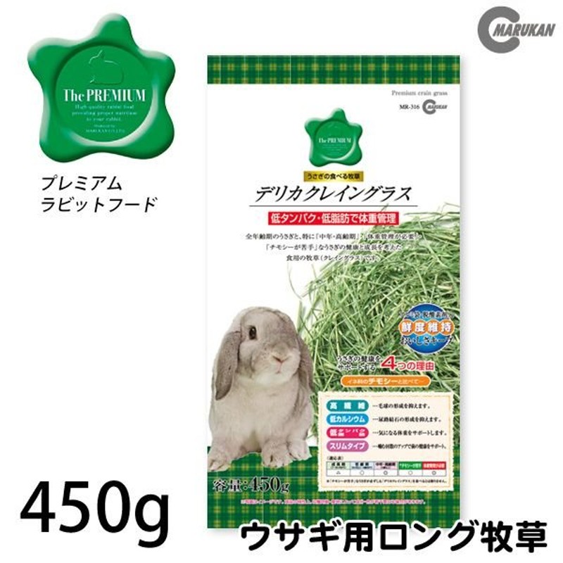 日本全国 送料無料 USA産クレイングラススーパープレミアム 1kg lacistitis.es