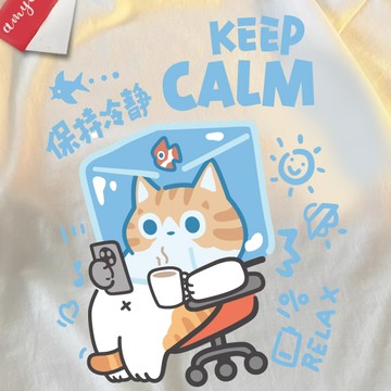 S~XL萌寵 保持冷靜 KEEP CALM 冰塊頭 純棉 短T 情侶T【Y1308】MIT 情侶裝 短袖T恤 男女可穿