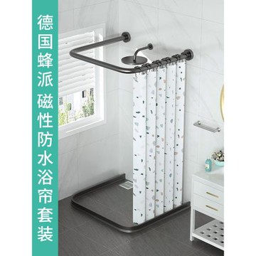 隔斷防霉磁吸北歐干濕分離浴簾