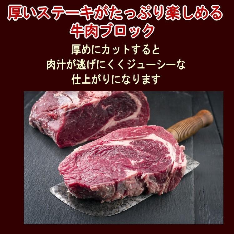 送料無料　2本（約3.6Kg）　オーストラリア産キューブロール ブロック肉 赤身ステーキ　ステーキ肉  リブロース ステーキ 牛肉 リブアイロール　リブロース芯