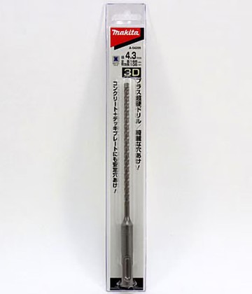 MAKITA 牧田 A-54209 四溝三刃 4.3*165 水泥鑽尾 德國製 3D-PLUS 免出力 水泥鑽頭