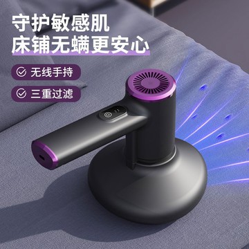 新款除螨儀家用手持款吸塵器二合一床上除螨蟲神器宿舍紫外線殺菌「限時特惠」