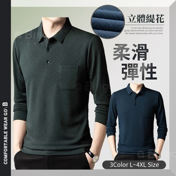【Billgo】柔滑編織紋長袖口袋polo衫-3色 L~4XL碼｜四季可穿 輕薄透氣質感款【TX165605】比爾購服飾