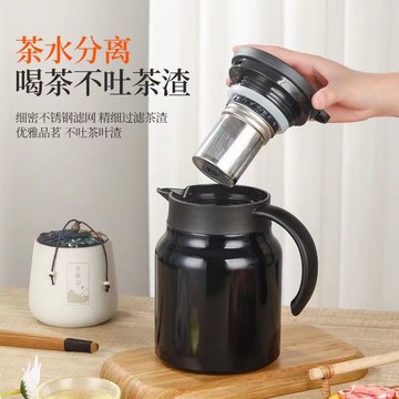 工廠直銷 免運/特惠 316不銹鋼悶茶壺家用辦公大容量泡茶壺高檔茶壺泡茶壺茶水分離特惠/開立發票 全館八折 z1026工廠直銷 免運/特惠