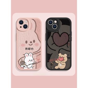 適用iPhone17/16手機殼蘋果14promax我超兇15pro兔子12小熊11新款13創意xs趣味mini秀恩愛8p卡通xr情侶羊皮