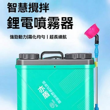 農用電動噴霧器 自動攪拌噴霧器 揹負式鋰電池噴霧器 新型高壓電動噴壺