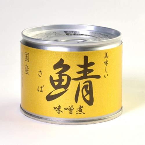 伊藤食品 美味しい鯖・鮪缶ギフトセット 1350g