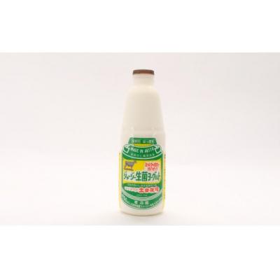 ふるさと納税 にかほ市 900ml×1本 無糖の飲むヨーグルト「生菌ヨーグルト」[No.5685-1389]