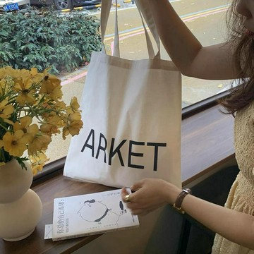 【只賣現貨】薄款ARKET文藝字母帆布包 托特包 帆布包 包包 單肩包 肩背包 學生包 購物包 環保包 大容量#701
