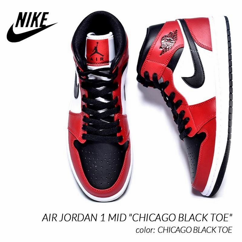 NIKE AIR JORDAN 1 MID CHICAGO BLACK TOE ナイキ エア ジョーダン 1 ミッド ハイカットスニーカー ( 赤  白 黒 シカゴ 554724-069 ) | LINEショッピング