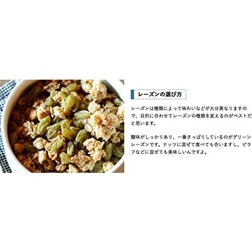  無添加 グリーンレーズン 500g ノンオイル 砂糖不使用 干しぶどう レーズン