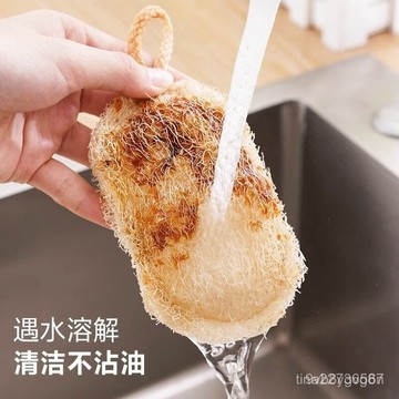 天然絲瓜絡絲瓜洗碗巾抹布老絲瓜瓤植物縴維材質刷鍋洗碗神器