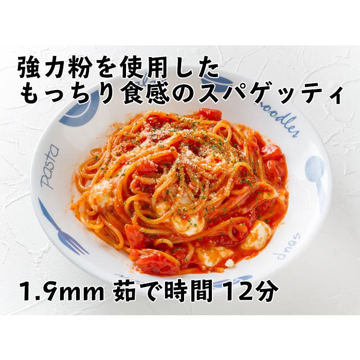 赤城食品 TOPスパゲッティロング1.9mm 4kg×4入