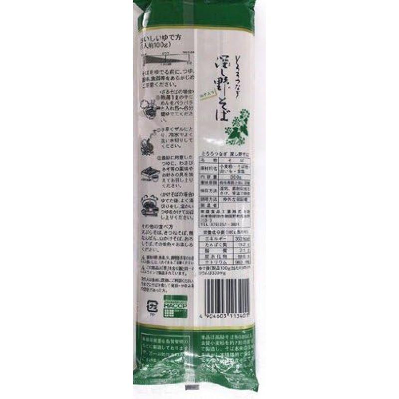 東亜食品 深し野そば 300g×20個