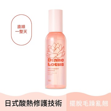 黛絲恩 全日直感噴霧150ml