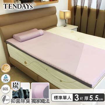 【TENDAYS】玩色柔眠記憶床3尺標準單人(薰衣紫 5.5cm厚  可捲收薄墊)買床送枕