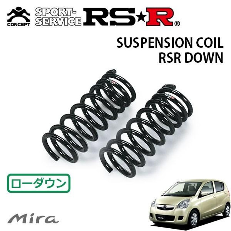 RSR ダウンサス フロントのみ ミラ L275S H18.12〜 FF X | LINEブランドカタログ