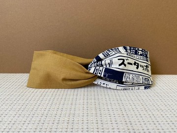 雙拼髮帶 / 日文報紙 - 土黃