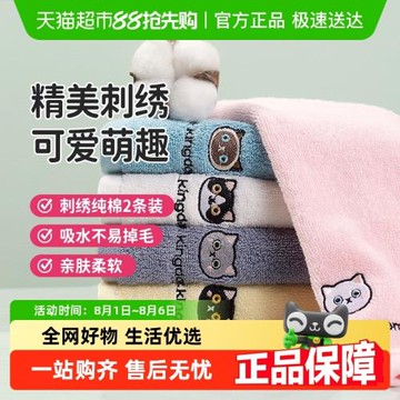 潔麗雅新疆純棉毛巾成人男女吸水不易掉毛全棉洗臉家用毛巾
