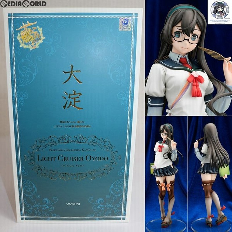 中古即納 Fig 大淀 おおよど 限定版 艦隊これくしょん 艦これ 1 7 完成品 フィギュア 月刊hj誌上通販 Hj Online限定 ホビージャパン Amakuni アマクニ 通販 Lineポイント最大0 5 Get Lineショッピング