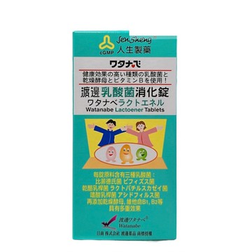 人生製藥 渡邊 乳酸菌消化錠 300粒