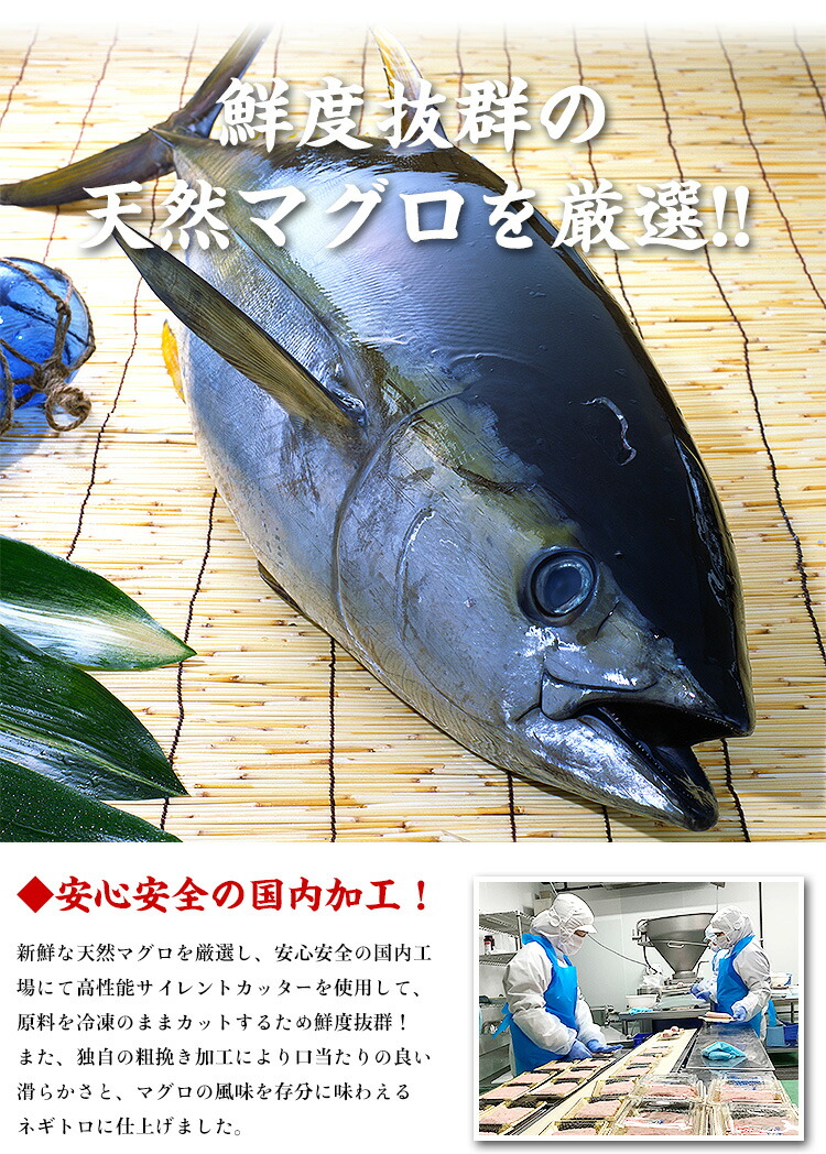 ネギトロ 天然 マグロ たたき 極上 ねぎとろ 業務用 たっぷり2kg 約20人前（500g×4袋）食べ放題♪ ネギトロ まぐろ たたき マグロ タタキ