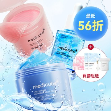 [新品上市] 舒緩降溫補水組