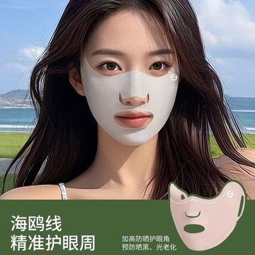 台灣出貨 免運 韓版戶外運動挂耳式面罩 冰絲面罩 夏季防紫外綫口罩 冷感面罩 遮陽面罩 防曬口罩 透氣騎行面罩 口罩