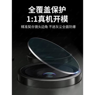 適用三星S25Ultra鏡頭膜S24后置攝像頭保護膜S25+手機鋼化膜后置s23u分體相機貼膜Galaxys22蓋samsung全包圈