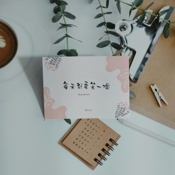 正能量系列 | 明信片 【每天都要笑一個】