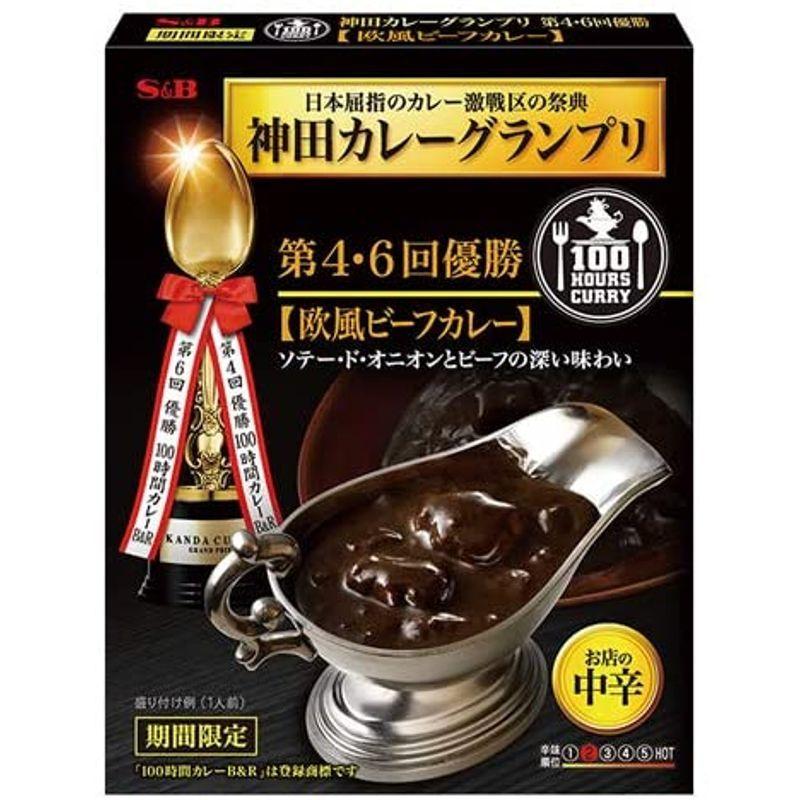 エスビー 神田カレーグランプリ 100時間カレーB＆R 欧風ビーフカレー 中辛 180g×3個