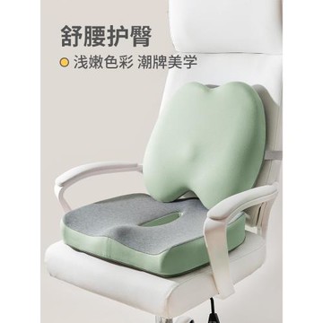 瓦賓煙斗腰靠辦公室靠墊坐墊一體座椅護腰靠背久坐女性記憶棉學生