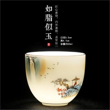羊脂玉白瓷茶杯主人杯茶盞功夫茶單杯陶瓷茶杯中式白瓷建盞
