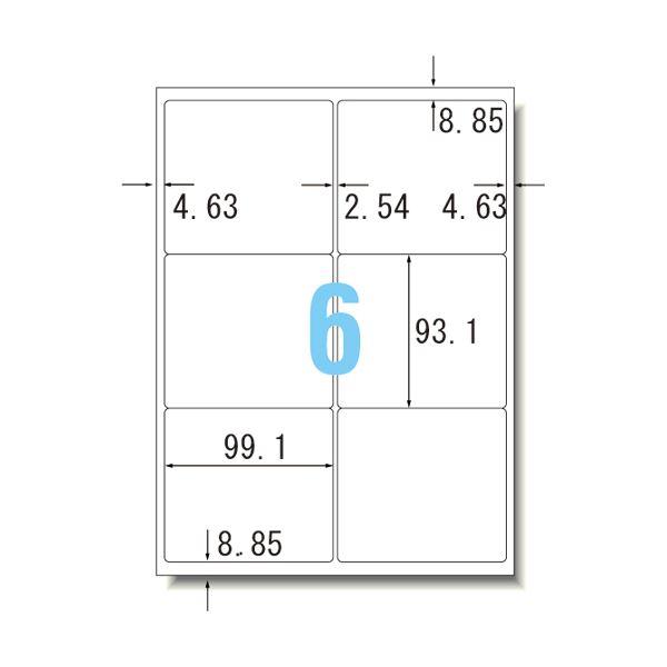 コクヨモノクロレーザー＆モノクロコピー用 紙ラベル(スタンダードラベル) A4 6面 99.1×93.1mm LBP-7166N1冊(20シート) 〔×5セット〕