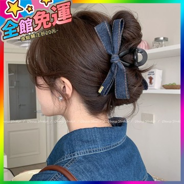 🌸台灣出貨🌸 韓係時髦牛仔蝴蝶結抓夾2025新款高級感髮夾後腦勺大號鯊魚夾頭飾 🥇滿額免運🥇X370-11-A