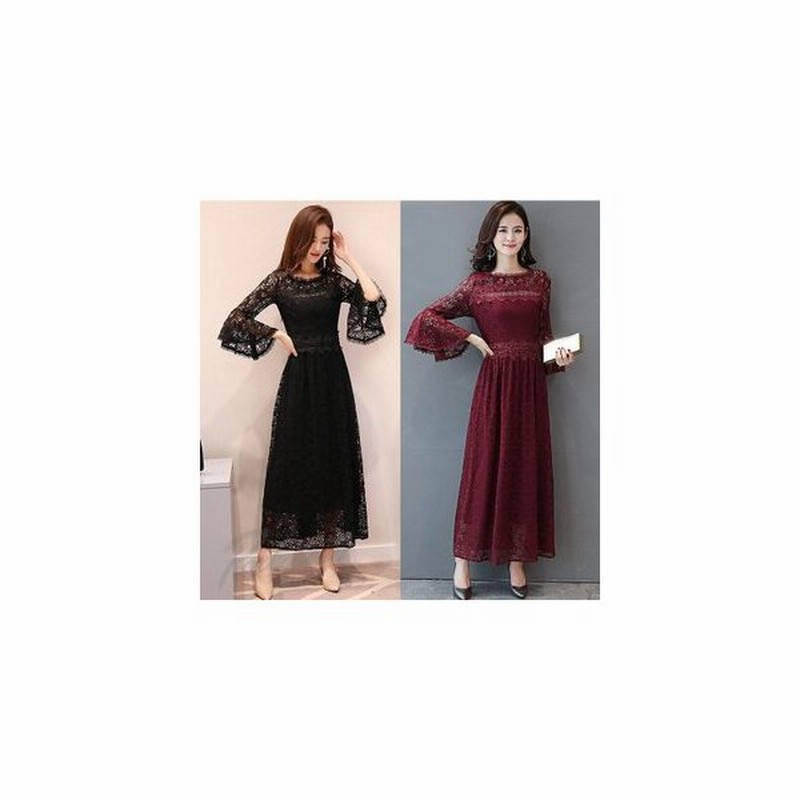 ワンピース春夏長袖レースワンピースロングaラインマキシ丈大サイズレディース無地パーティ二次会結婚式ドレス黒パープル着痩せ女性上品 通販 Lineポイント最大0 5 Get Lineショッピング