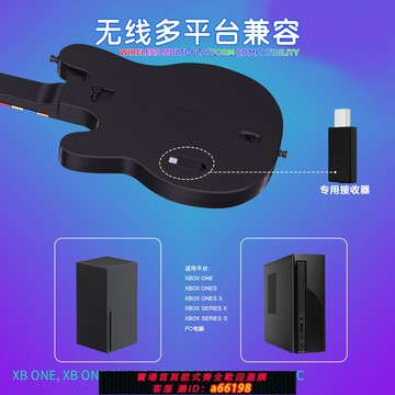 【台灣公司 可開發票】JYS正品無線游戲吉他XBOX ONE系列主機/PC游戲無線吉他適用吉他英雄Rock band堡壘之夜音樂節等游戲即插即用