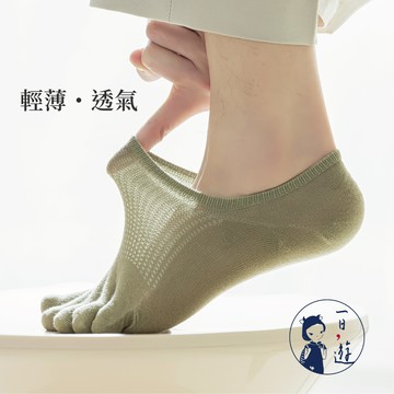 NicoFun 愛定做 5雙 日式 超透氣 五指襪 分趾襪 隱形襪 木屐襪 樂福鞋 腳趾襪 分趾鞋(棉襪23-26.5)