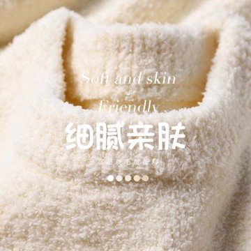 軟糯糯~米杏色重磅加絨厚實圓領毛衣 雪花白慵懶風寬松保暖上衣女